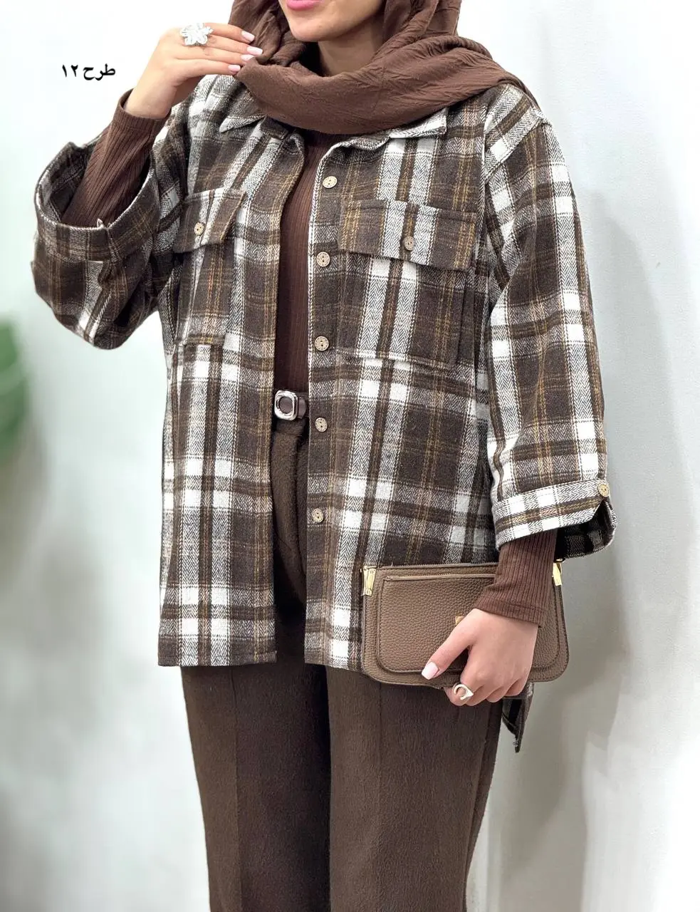 شکت پشمی باکسی همراز